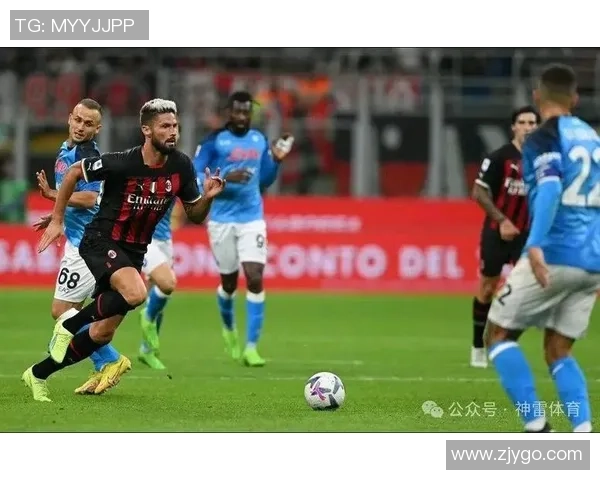 世界杯精彩对决AC米兰凭借战术优势小胜那不勒斯全场沸腾